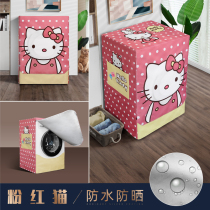 The small swan washing machine covers the waterproof and sunscreen roller fully automatic dryer shade anti-dust cover is simple and agreed