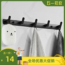 Free Punch Bathroom Toilet Towel Hook Hung Clothes Hook Wall-mounted Black Bathroom Cloak Hood Hook Clothes Row Hook Cross Hook