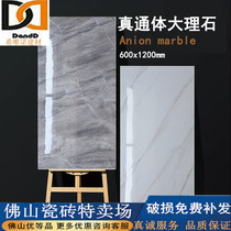 Gray tile 600x1200 guest restaurant floor tiles Jazz white anti-marble floor tiles Tile wall tiles
