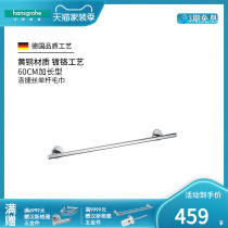 hansgrohe bathroom hardware Single pole towel pole Bathroom pylons Toilet storage bathroom face wash rack