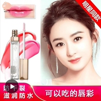 Lip color Liquid Lip gloss Lip honey Water light Mirror glass Colorless transparent jelly color Lip oil Lip glaze Lipstick stacked students