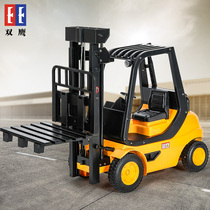 Double Eagle large remote control forklift 1:8 wireless electric remote control engineering vehicle loading and unloading truck boy toy car