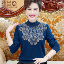 Middle-aged and elderly mother autumn and winter clothes high-end cardigan thick temperament wide wife large size base shirt grandmother sweater