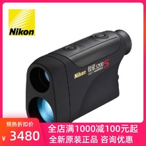 Nikon Nikon reihao 1200s high precision electric forestry infrared laser rangefinder 1200 m telescope Special