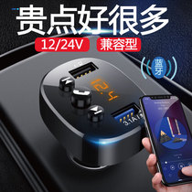 New Wuling Zhiguang Hongguang s Rongguang V bread car audio box Mobile phone Bluetooth receiver Audio wireless