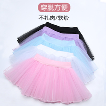 Dance beauty Girls dance clothing Practice clothes Childrens gymnastics tutu Mesh skirt Elastic dance skirt