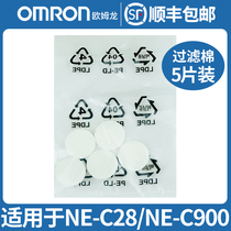 Omron atomized cotton filter cotton sheet original accessories for NE-C28 NE-C900 c30 c801 c802