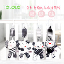 Baby black and white stroller pendant wind chimes visual excitation hearing newborn 0-3 months early baby bed Bell toy