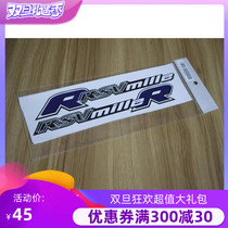 KODASKIN Apulia RRSV MILLE HD sticker sticker car sticker decal