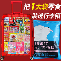 Giant Imported Snacks Big Gift Bag Oversized Mixed Dress Suitcase Send Male And Female Friends Birthday Gift Suitcase