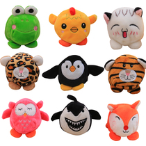 Hai Liwei small sandbag childrens birthday gift kindergarten toy cartoon plush toy doll student prize