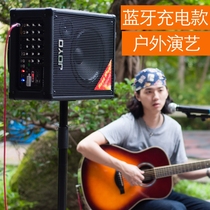 Zhuo Le folk guitar speaker jpa863 electric box Acoustic guitar playing and singing audio charging outdoor street singing performance