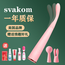 Swokon vibrator Female orgasm special vibrator stimulates g-spot private parts Point tide pen Womens sex tools