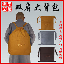 Buddhist supplies factory direct shoulder bag monk bag Crescent bag sea bag Buddha bag