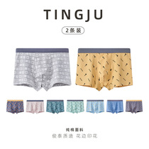 High school students in pure cotton flat pants in waist breathable antibacterial mens quadruple pants box manufacturers