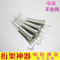 Truss tension spring wedding props tension spring adhesive hook spray painting spring stage screw spray painting Truss fixed tension spring