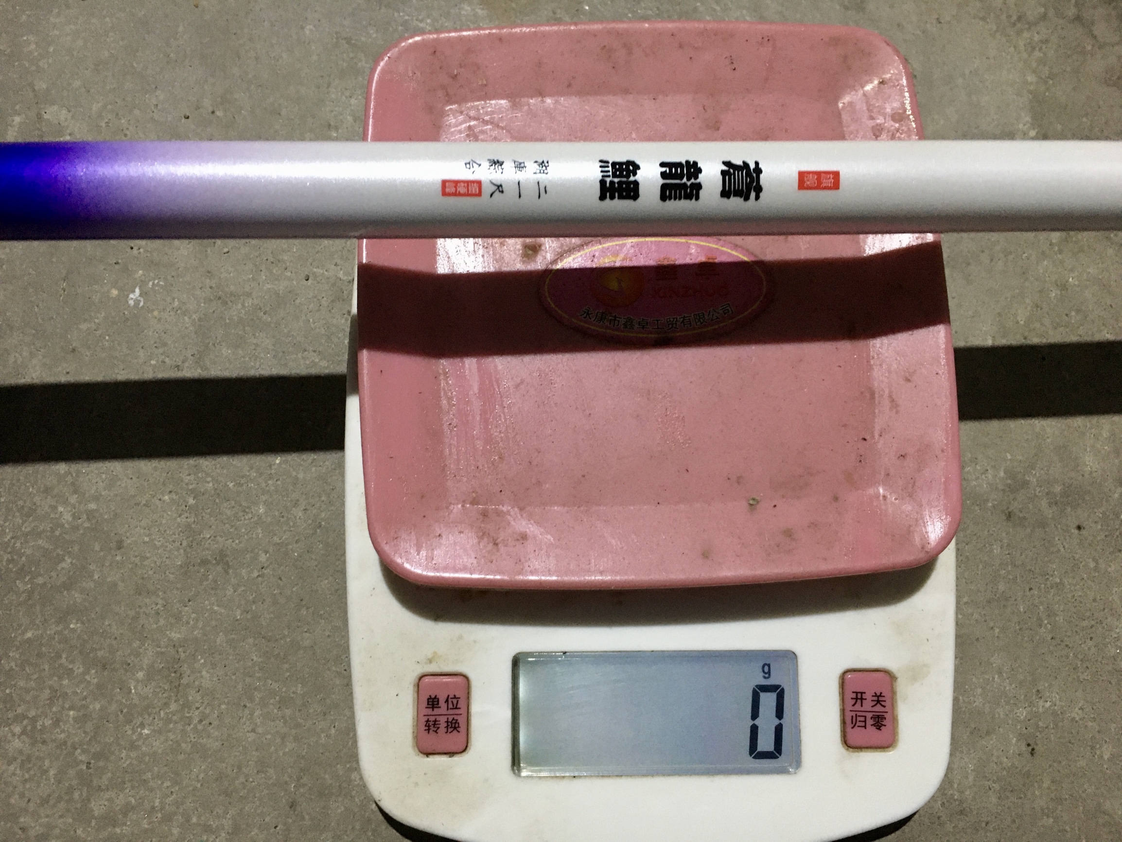 细硬峰苍龙旗舰鲤钓竿感受怎样?使用评测口碑如何?