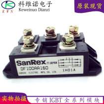 Spot DF60BA120 DF100BA120 DF200BA120 Brand new spot