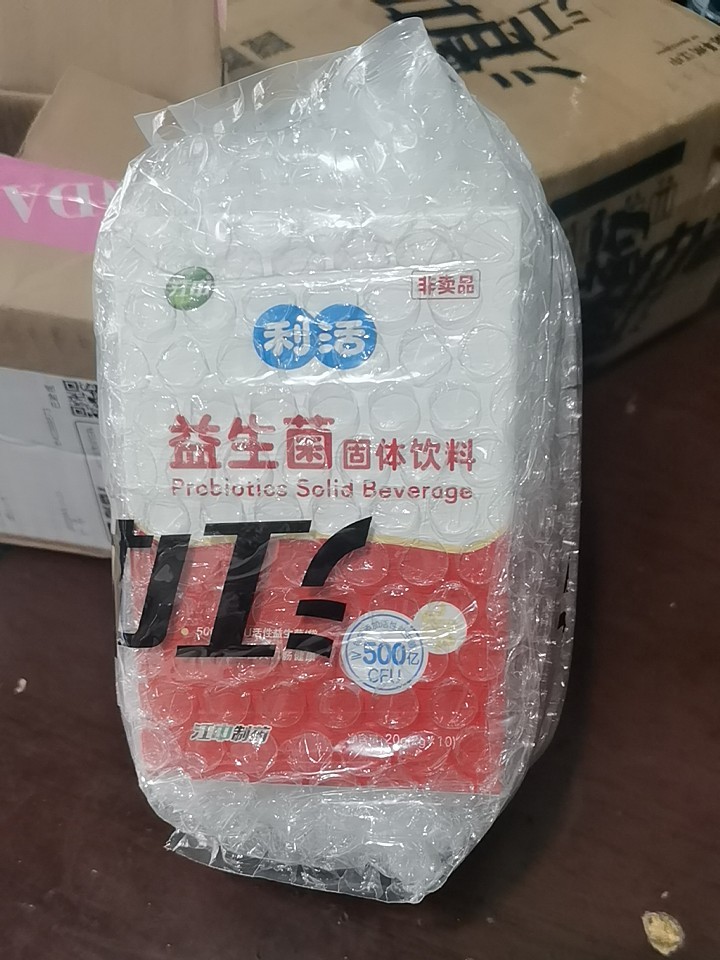 利活中利成人益生菌怎么样？利活益生菌多少钱一盒？评价高吗？怎么买合适？