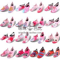 Beach socks shoes mens and womens diving snorkeling childrens wading river tracing swimming shoes soft shoes non-slip anti-cut barefoot skin-fitting shoes
