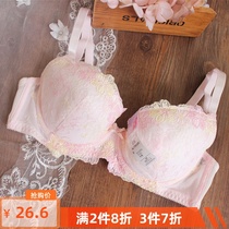 Cups Embroidered Light Pink Milk Sweet Bra Slim Fit Underwear Comfort Breathable Cute Pink Underwear Maiden 70Cbra