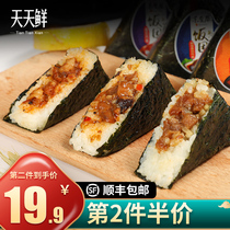 Rice ball 110g * 8 seaweed triangle rice ball Net red lazy food breakfast semi-finished fast food heating instant food