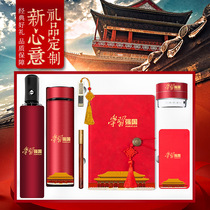 (Free lettering) Wenchuang USB notebook umbrella temperature control Cup signature pen set gift box custom printed logo to send customers teacher gifts Chinese style USB souvenir official