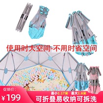 Baby fence Baby crawling mat fence integrated ground child safety toddler fence indoor home home ball pool