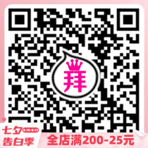 Muzis worship hut Freight difference Make-up shooting Procurement special shooting Wholesale special shooting