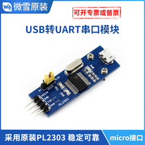 Snow PL2303TA USB to Serial Port Module USB to TTL USB to UART Micro Interface