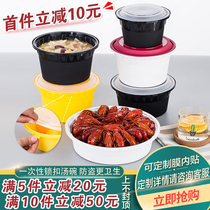 Round 750ml disposable lunch box anti-theft lock buckle takeaway fast food packing box soup bowl lunch box with lid customization