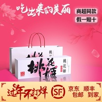 Shandong Dong'e Ejiao Peach Blossom Ji Ejiao Cake Cream 300g Box Instant Than Pure Handmade Cake Excellent Gift Box New Date