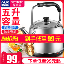Oaks electric kettle household 304 stainless steel 5L large capacity automatic power-off plug-in insulation boiling kettle
