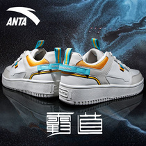 Anta board shoes mens shoes 2021 spring new official website flagship casual shoes retro trend wild sports shoes men