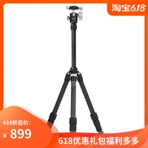 Ma Xiaoliao 2019 New products MT-5L CB-30 suit version standard extension pole scenery photography tourism photography