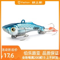 GT-BIO Giant metal Luya tremor type VIB Luya bait metal bait bait sequin colorful series China