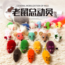 Plush mouse cat toy pet cat toy mouse cat interactive plush vibration mouse cat toy supplies