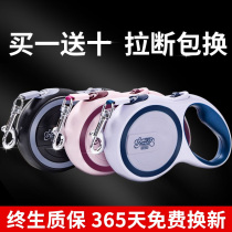  Dog traction rope Automatic retractable dog chain Puppy Teddy dog walking rope Medium and small dog pet supplies collar