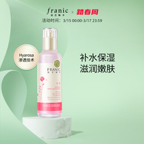 The flanks of the flanks of the Franinica rose and the fresh moisturizing cream 120g