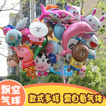 Floating aluminium film Balloon Helium charging rope can float air body self-contained aluminum film cartoon toy