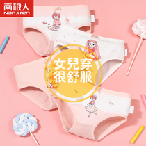 girls' underwear pure cotton girls' briefs 5 children's shorts middle size 13 years old baby not clamped pp summer 10