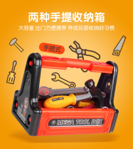 Childrens simulation electric toolbox toy set boy House game repair screw screwdriver electric drill chainsaw