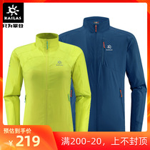 Special price Calle stone spring autumn summer thin wind clothes outdoor travel windproof jacket male KG10168 female KG20168