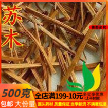 Traditional Chinese Medicine Soumu Soumu Soumu Soumu Soumu Soumu Soumu Soumu Soumu Soumu Sauce