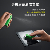 Backpackers ML-F single anti-camera cleaning wipe mobile phone computer glasses IPAD clean screen tool