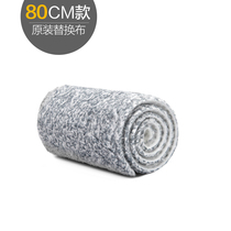 Baojia Jie mop head accessories 80CM aluminum plate mop replacement head mop accessories 1 piece