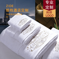 High-end bath towel customized logo embroidered bath towel suit three pieces of suction pure cotton company welfare group to buy gifts