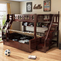 Rubber wood bunk bed adult 1 8 meters bed solid wood bunk bed two children bunk bed
