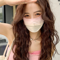 Blush eye-guarded sunscreen mask female summer ice wire thin fashion with blush-protected UV full face mask