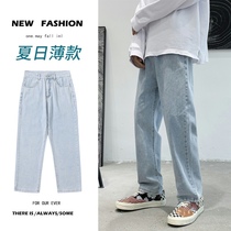 Jeans Man Straight Barrel Loose 2021 New High Waist 100 Hitch Lean Harbor Taste Vintage Old Daddy Broadleg Pants